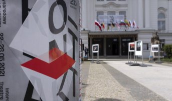 Festiwal Kontakt z dofinansowaniem MKiDN